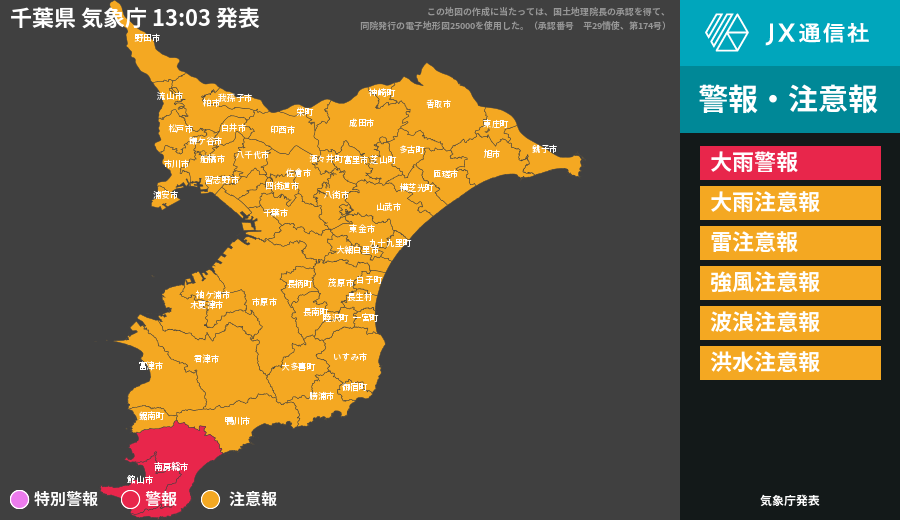 Lush 千葉県 警報 情報 Moment Digital Art Lush 千葉県 警報 情報 Moment Digital Art